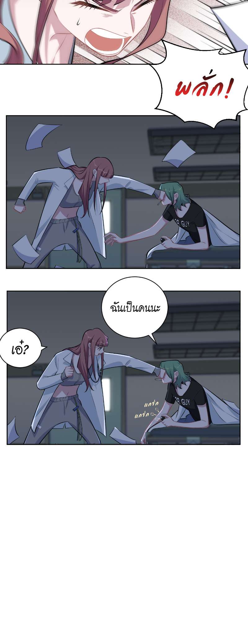 หน้า 12
