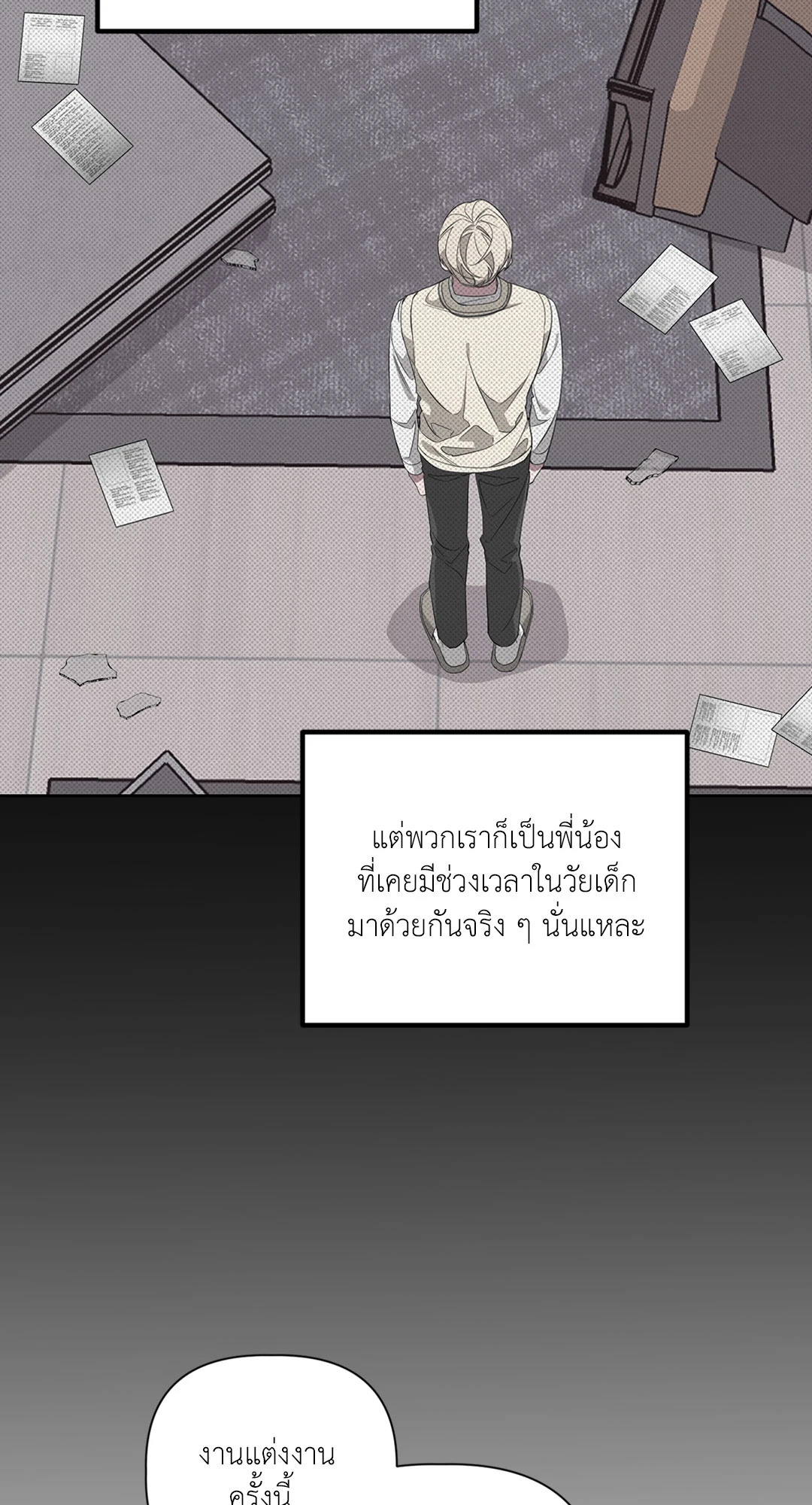 หน้า 40