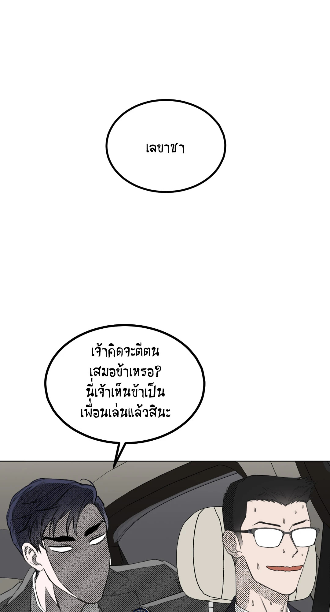 หน้า 81