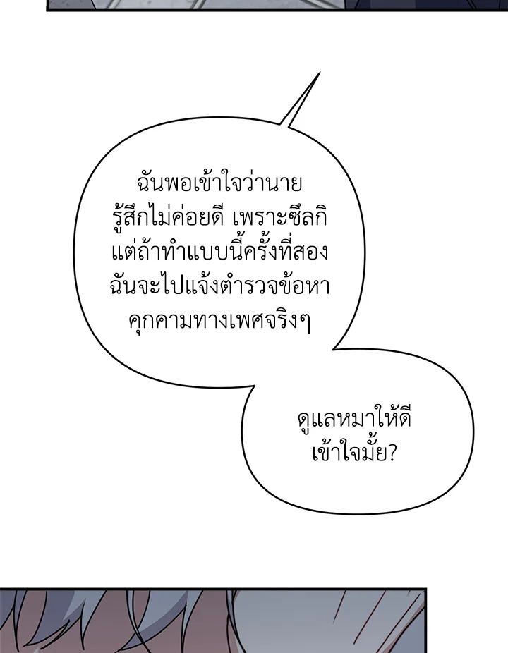 หน้า 109