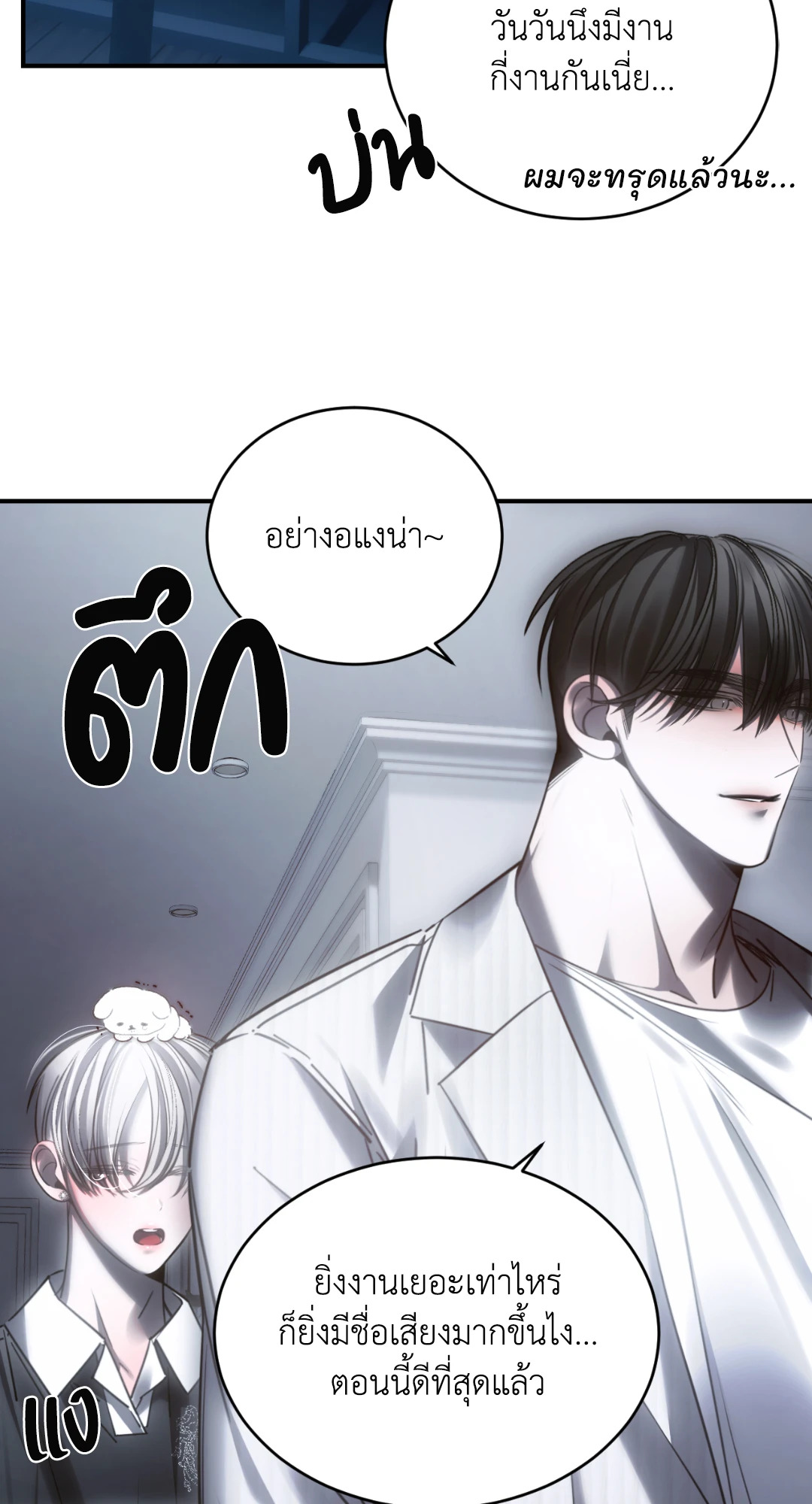 หน้า 48