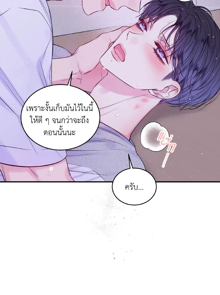 หน้า 73