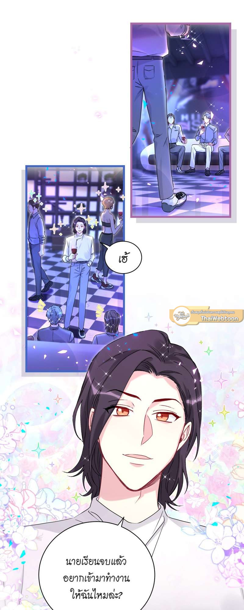 หน้า 31