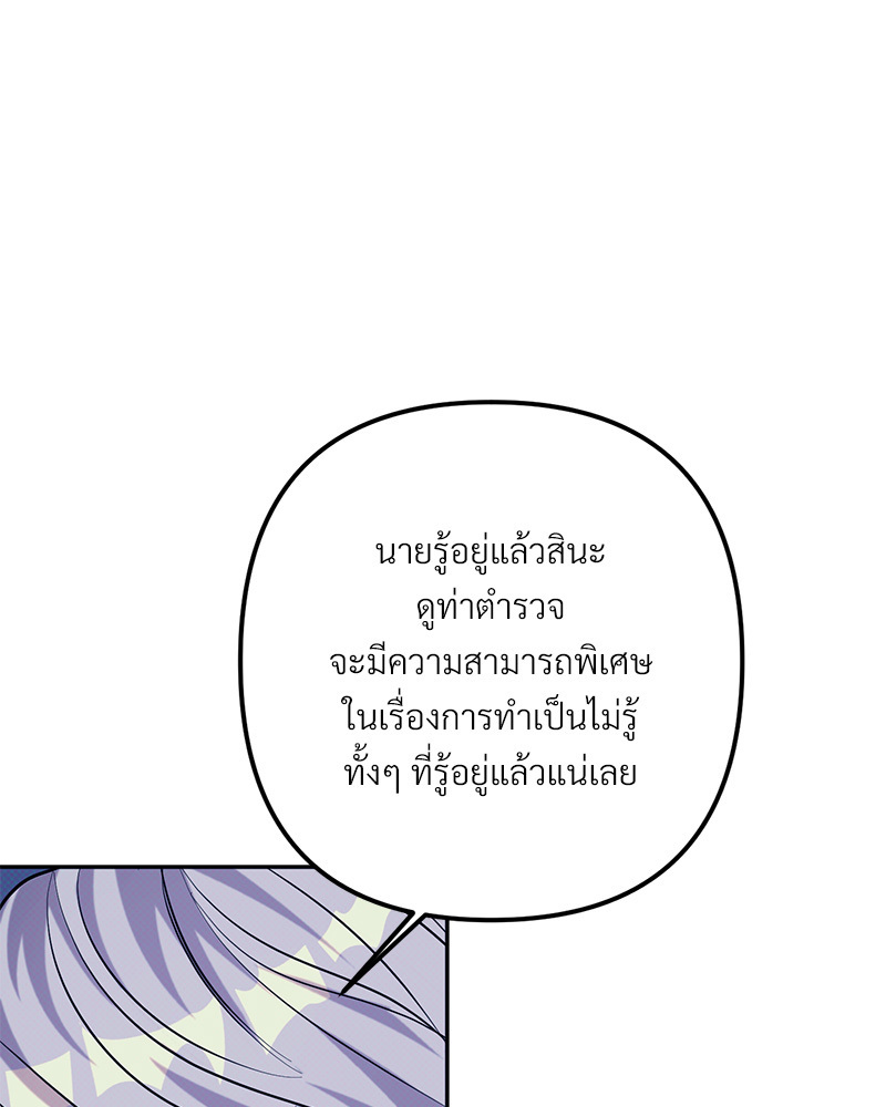 หน้า 93