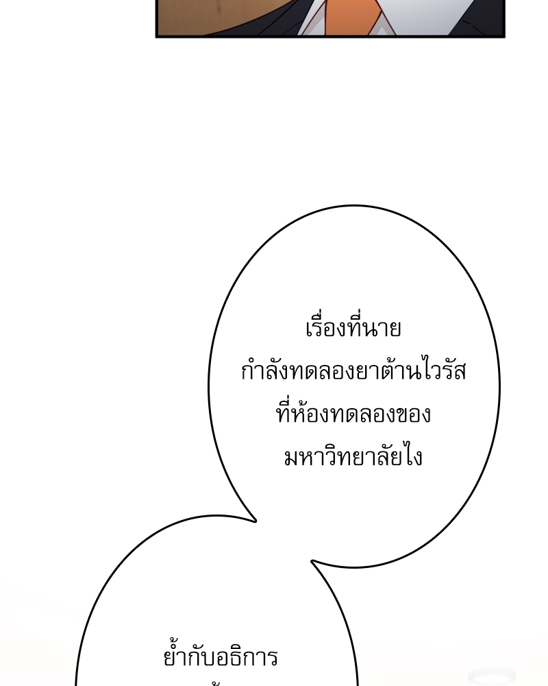 หน้า 100