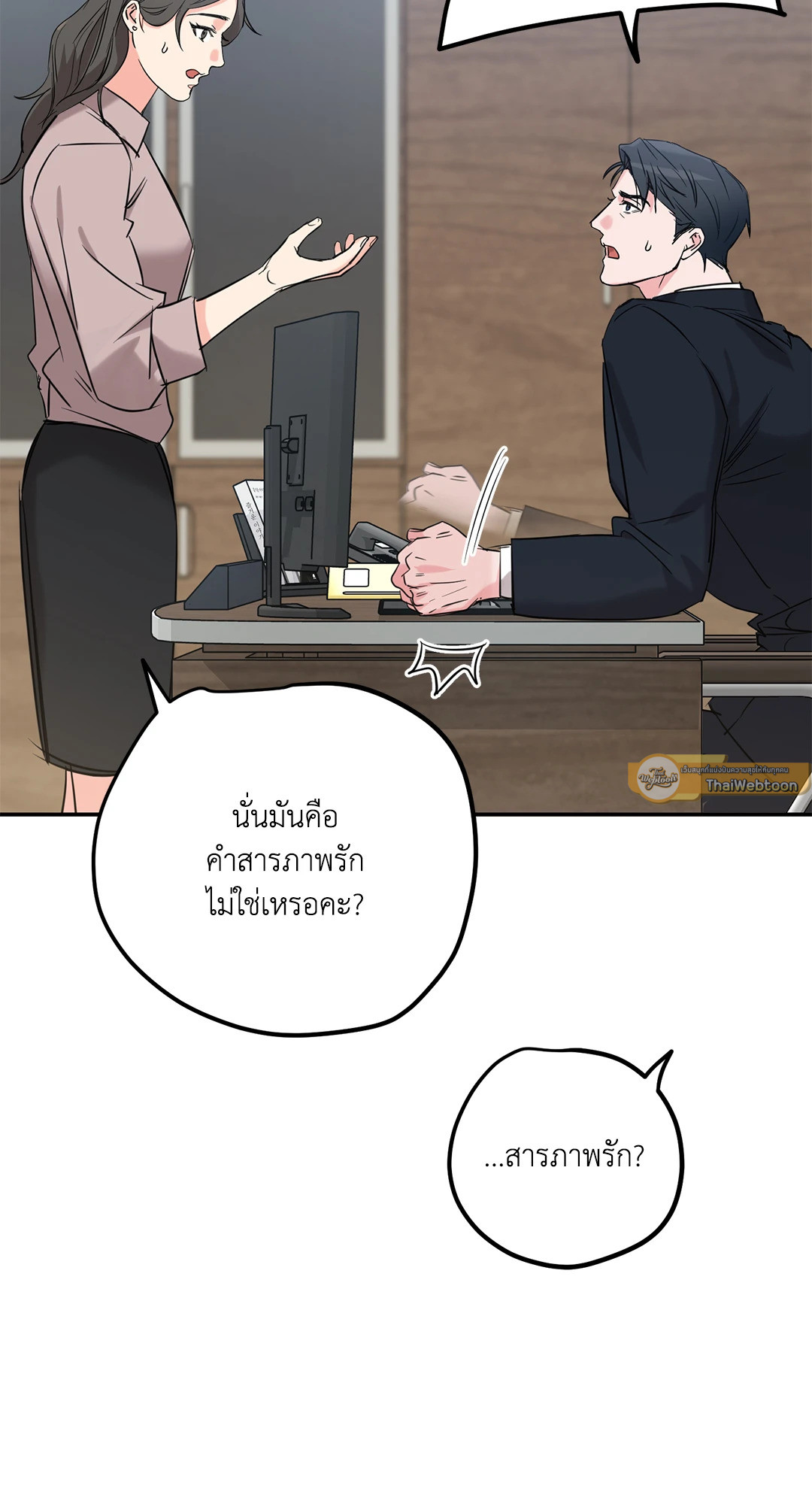 หน้า 54