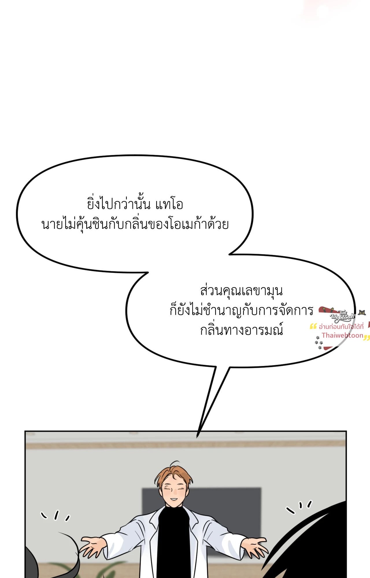 หน้า 74