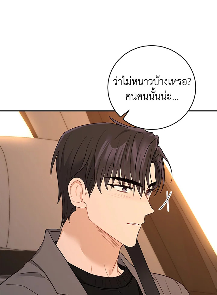 หน้า 81
