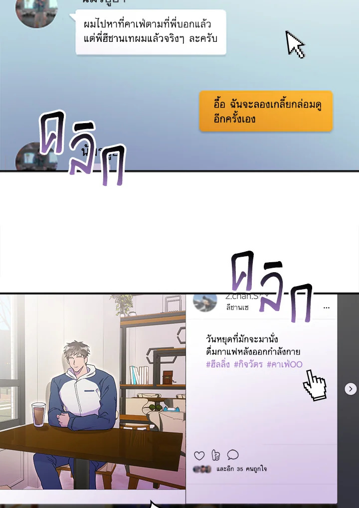 หน้า 61