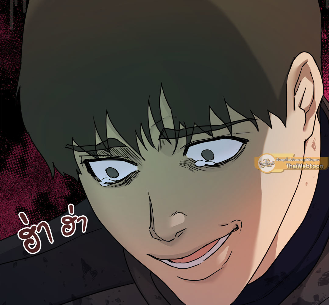 หน้า 86