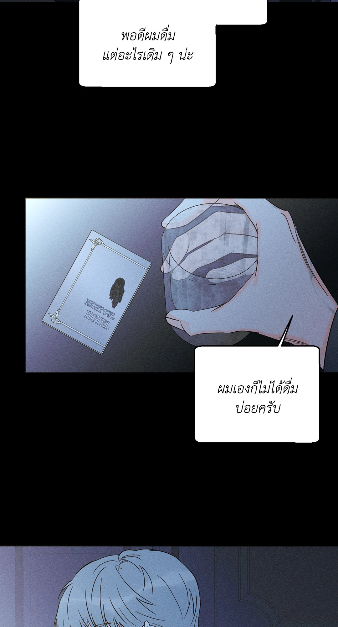 หน้า 42