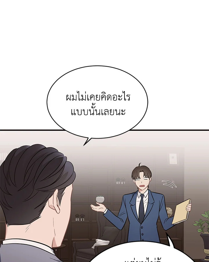 หน้า 71