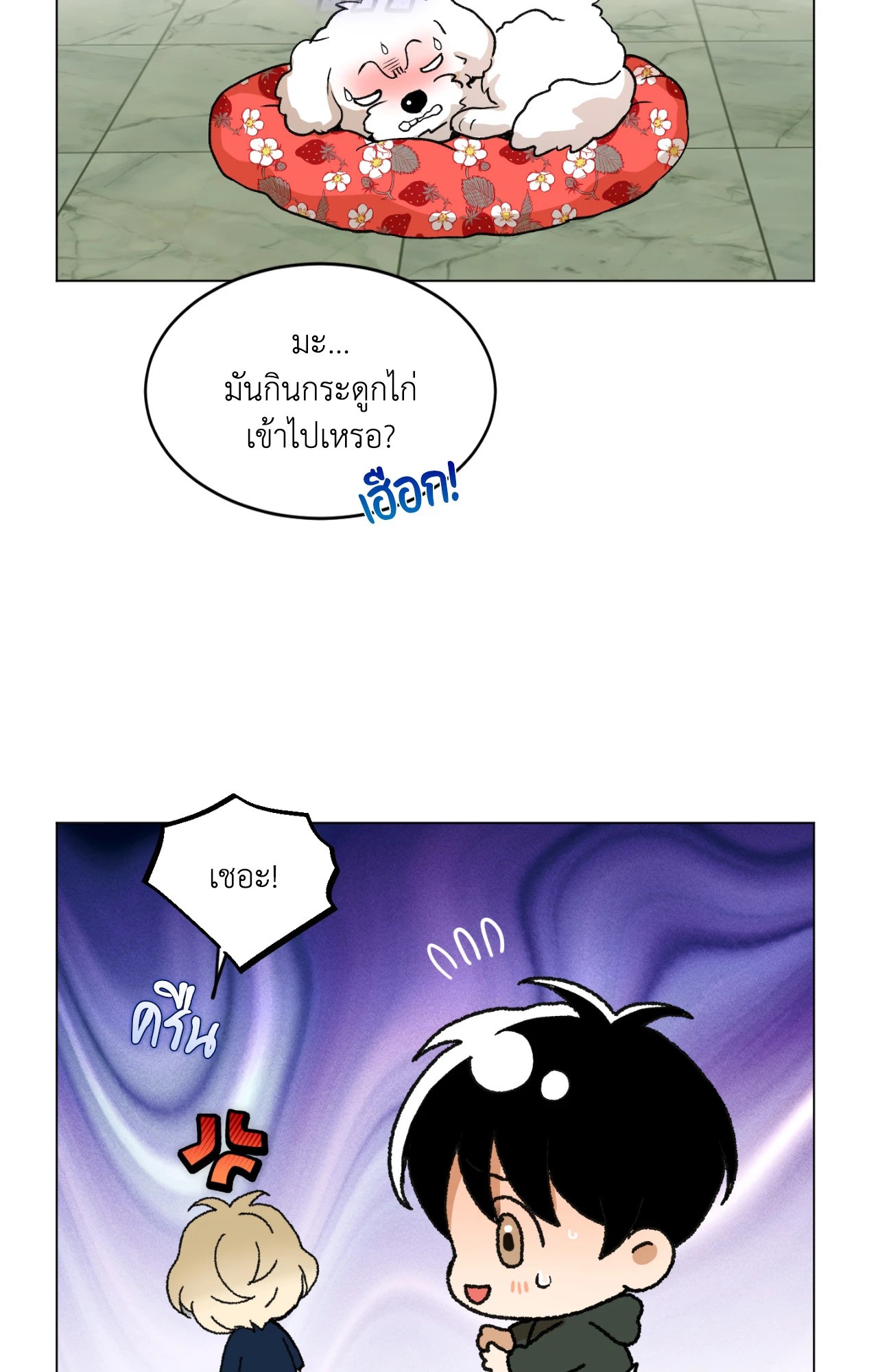 หน้า 40
