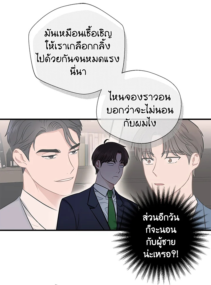 หน้า 77