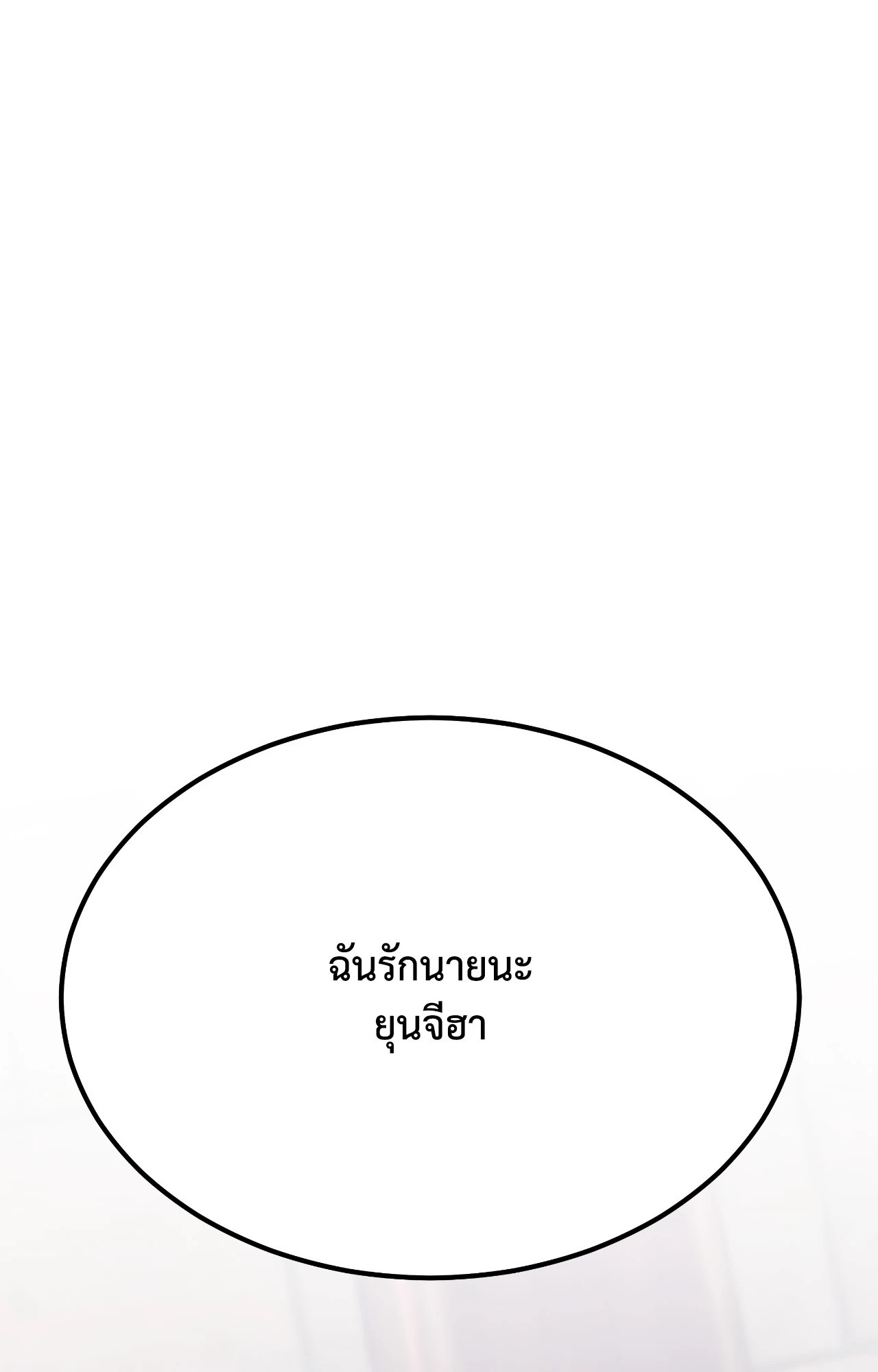 หน้า 120