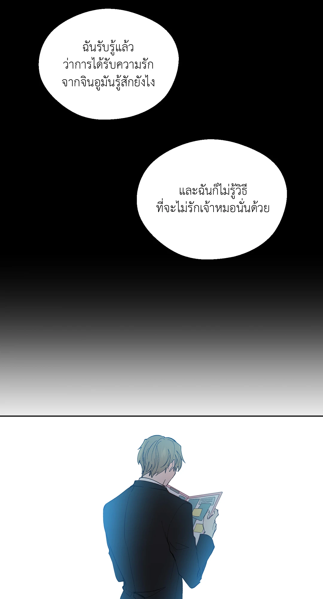 หน้า 74