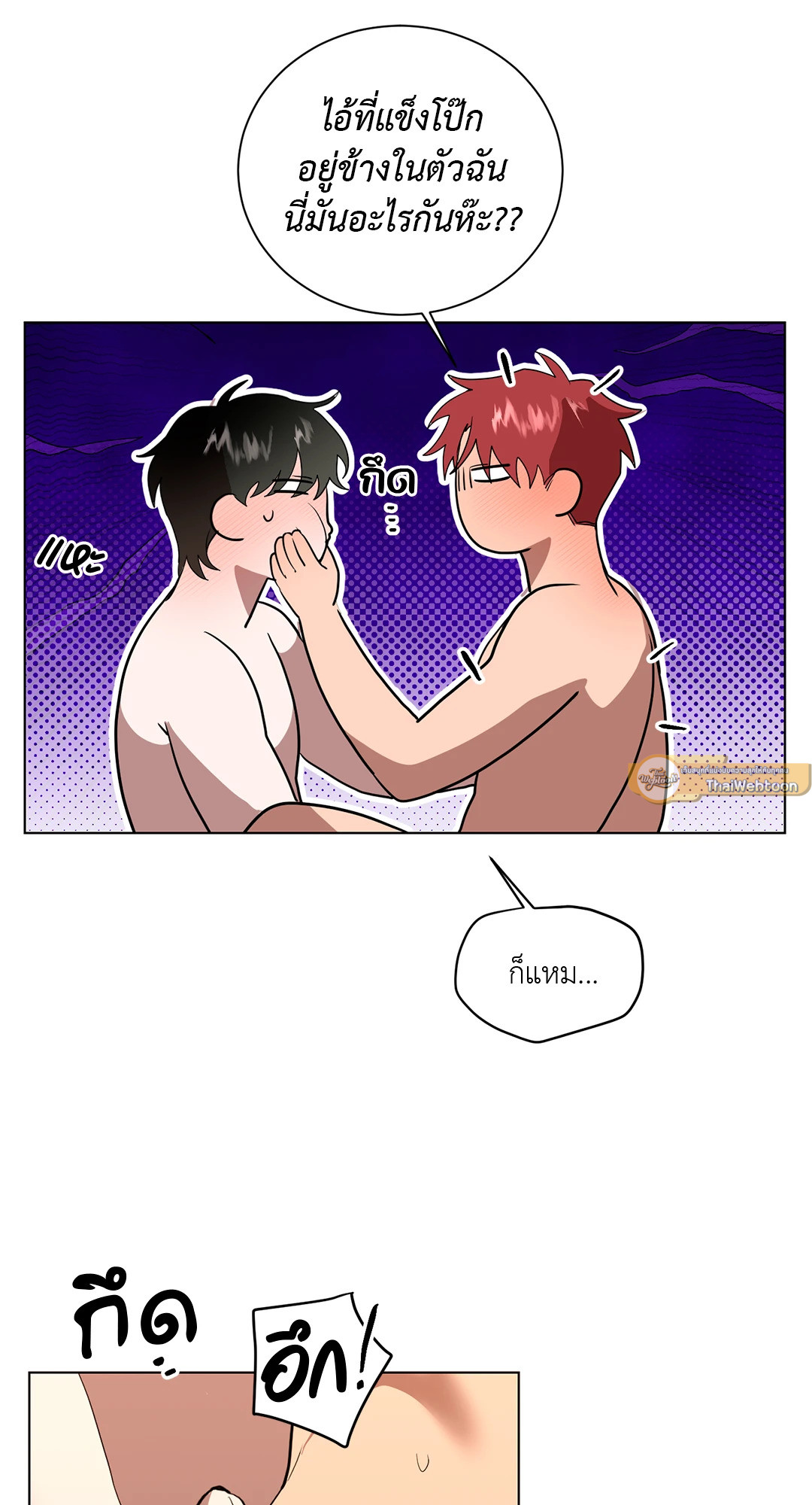 หน้า 27