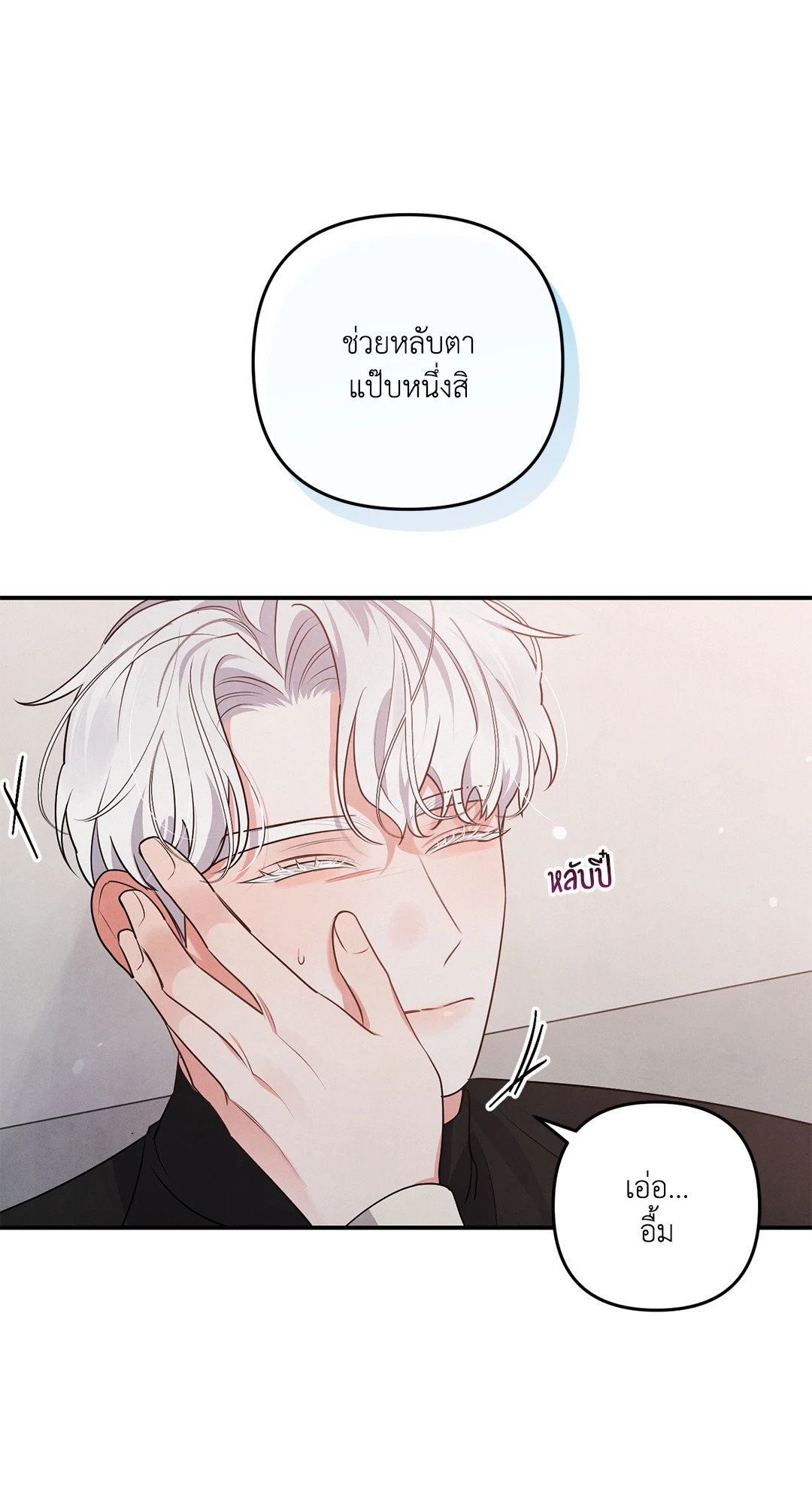 หน้า 47