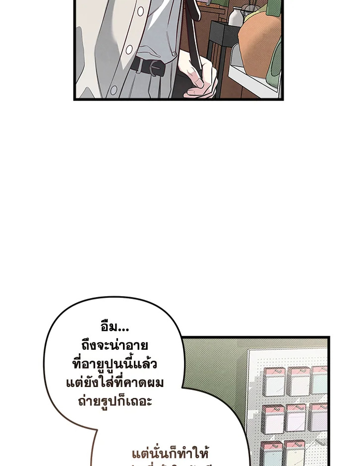 หน้า 45