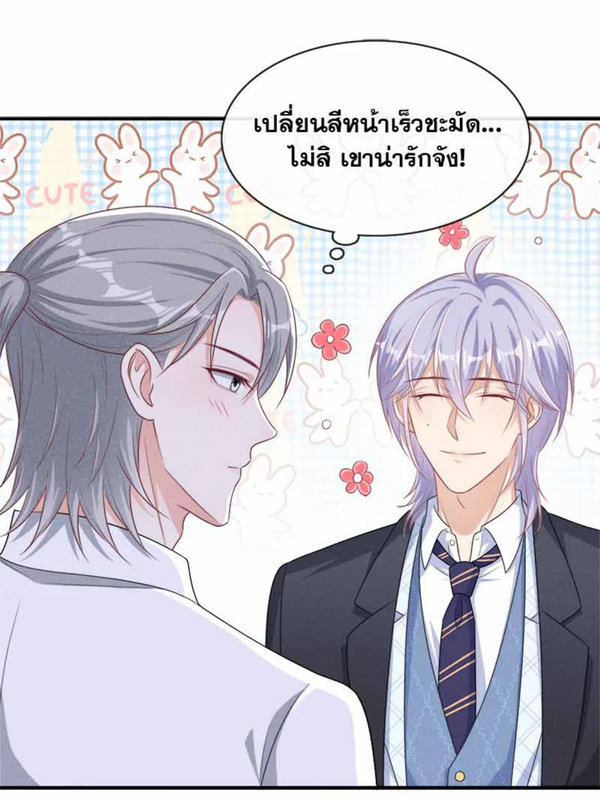 หน้า 33