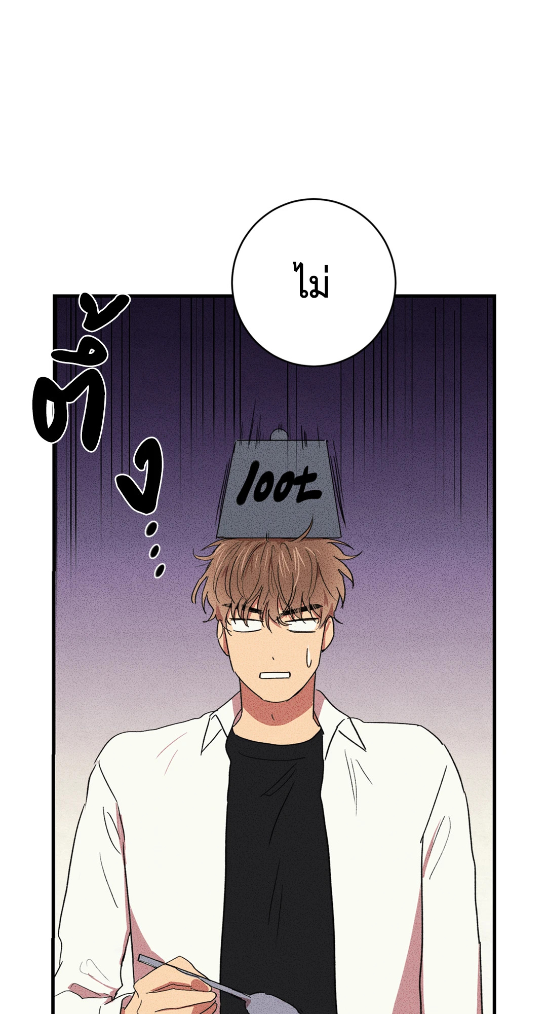 หน้า 42
