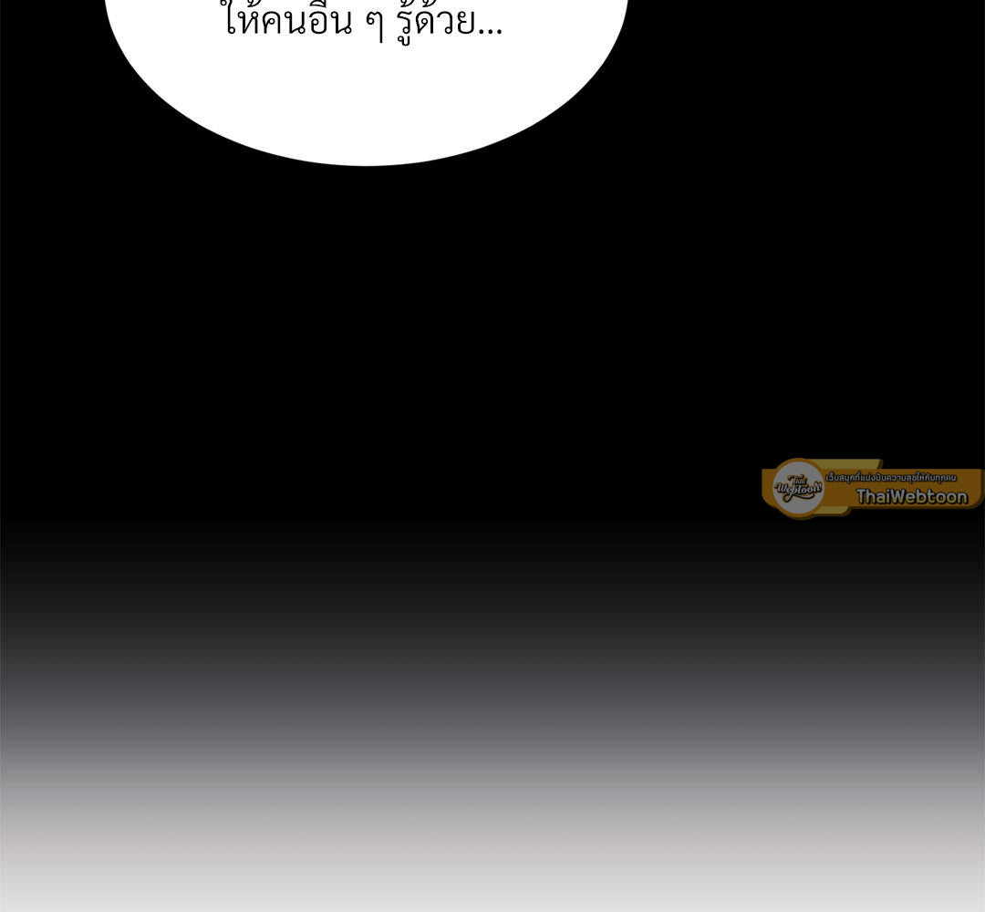 หน้า 131