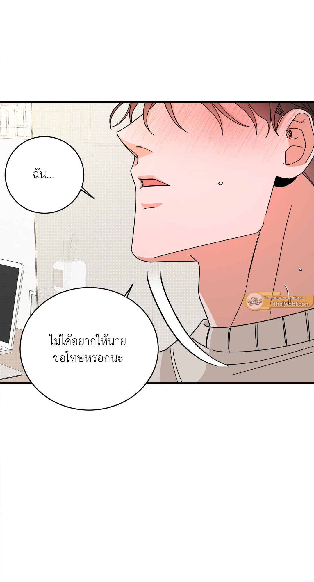 หน้า 44