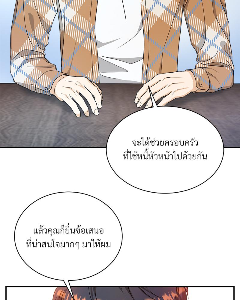 หน้า 57