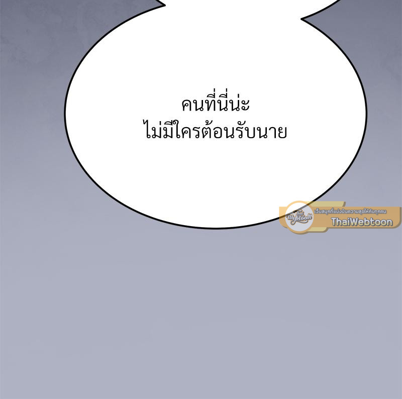 หน้า 135