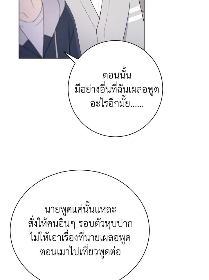 หน้า 83