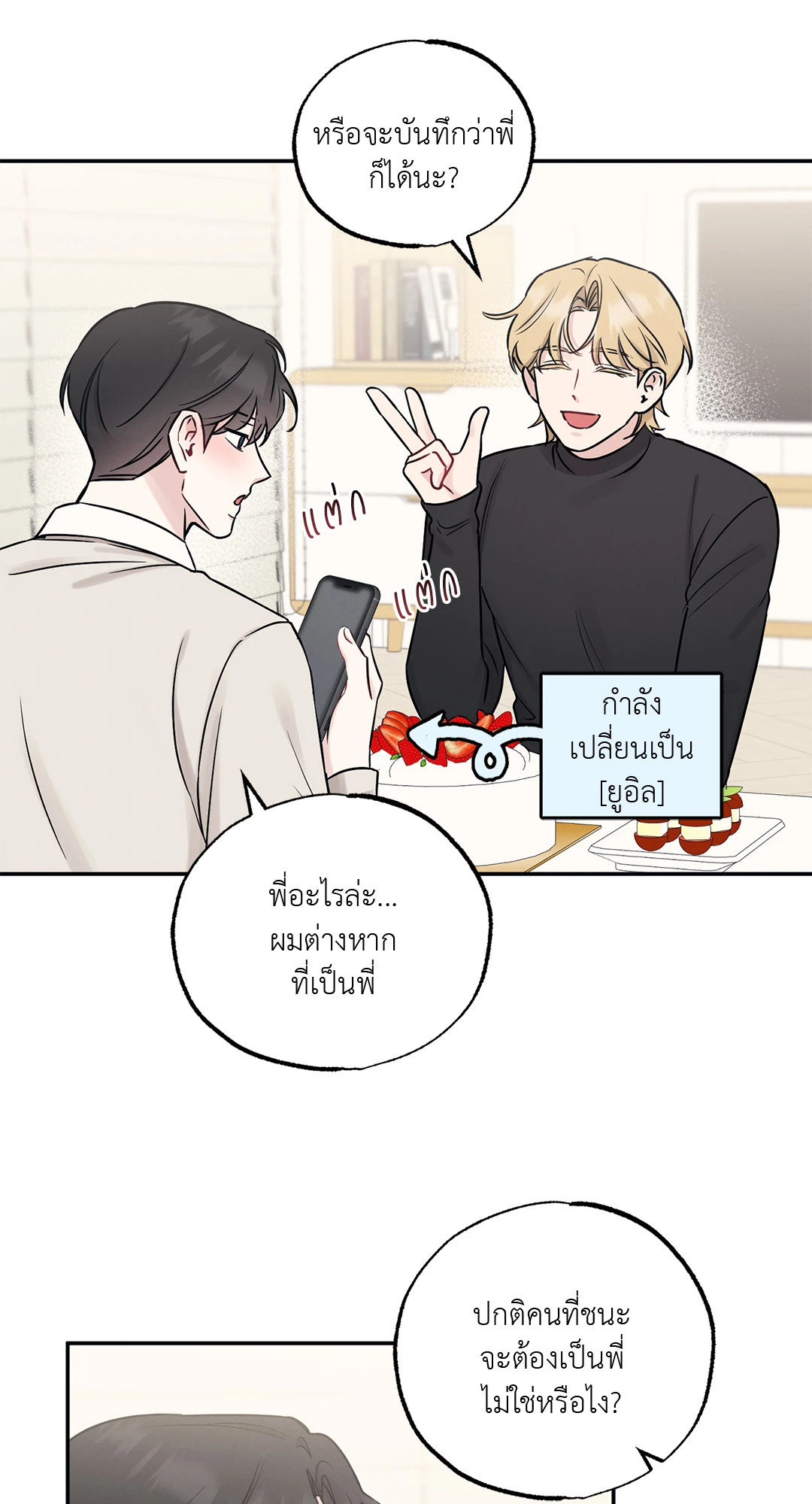 หน้า 55