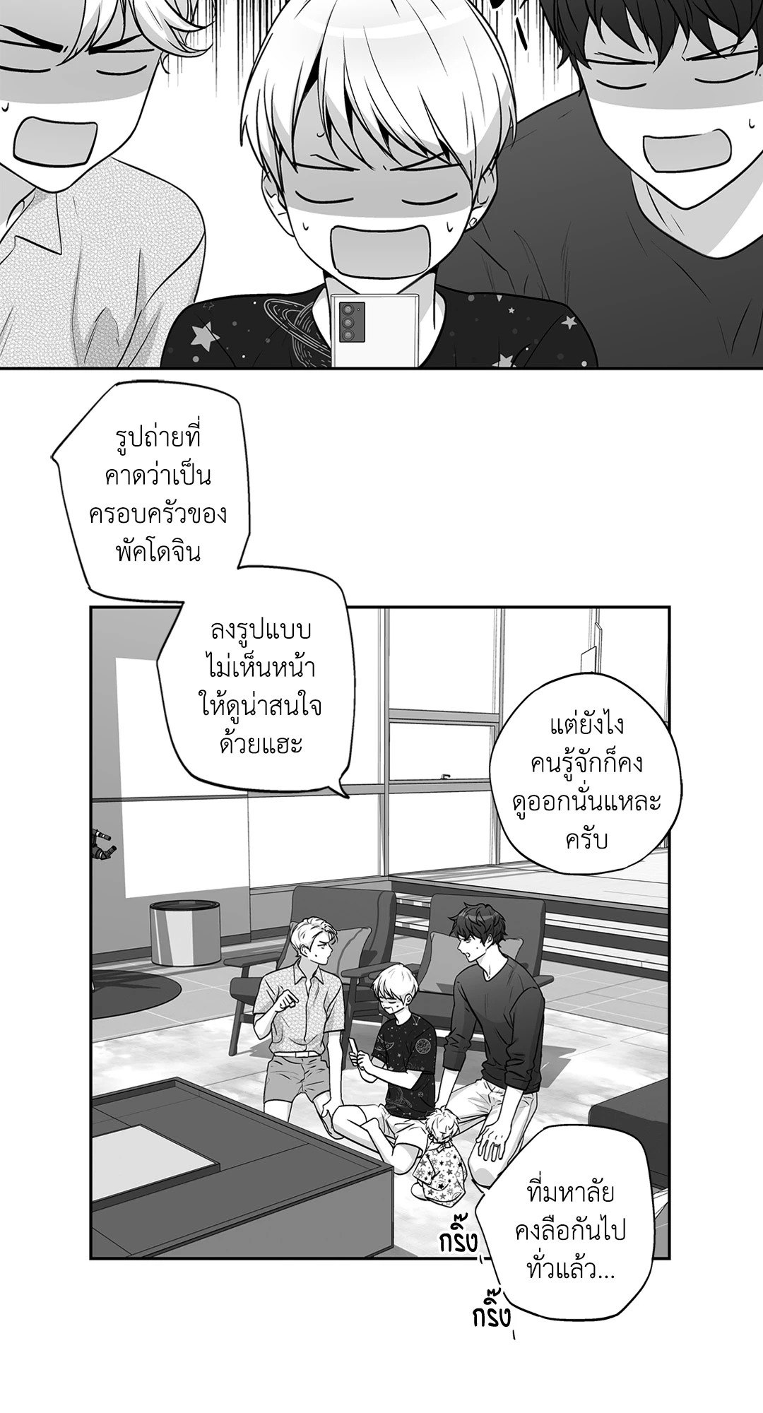 หน้า 3