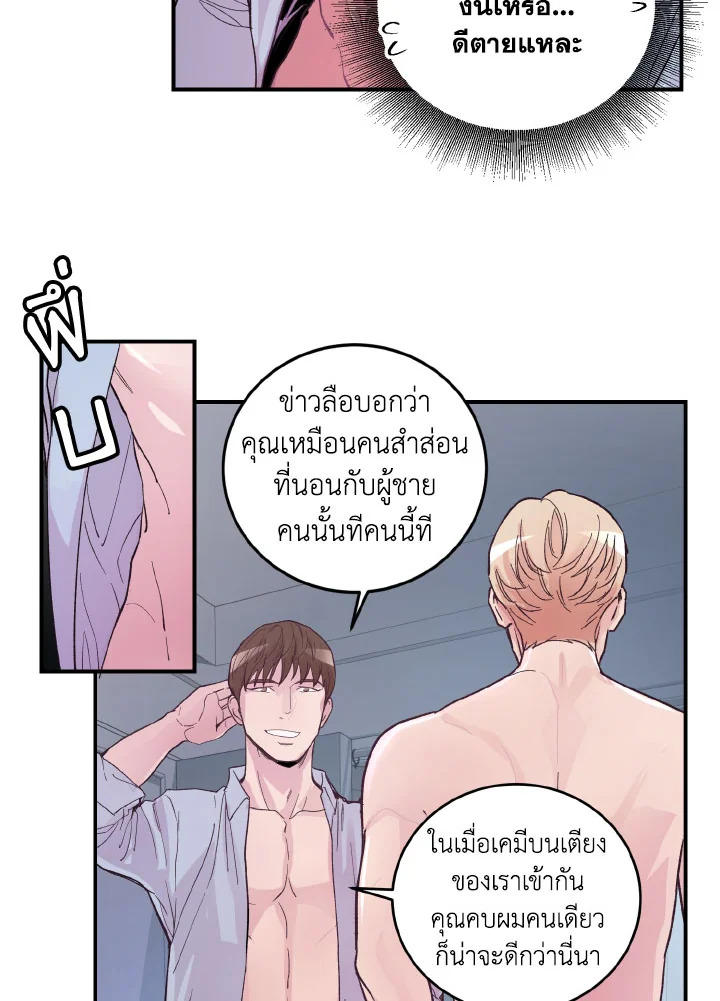 หน้า 57