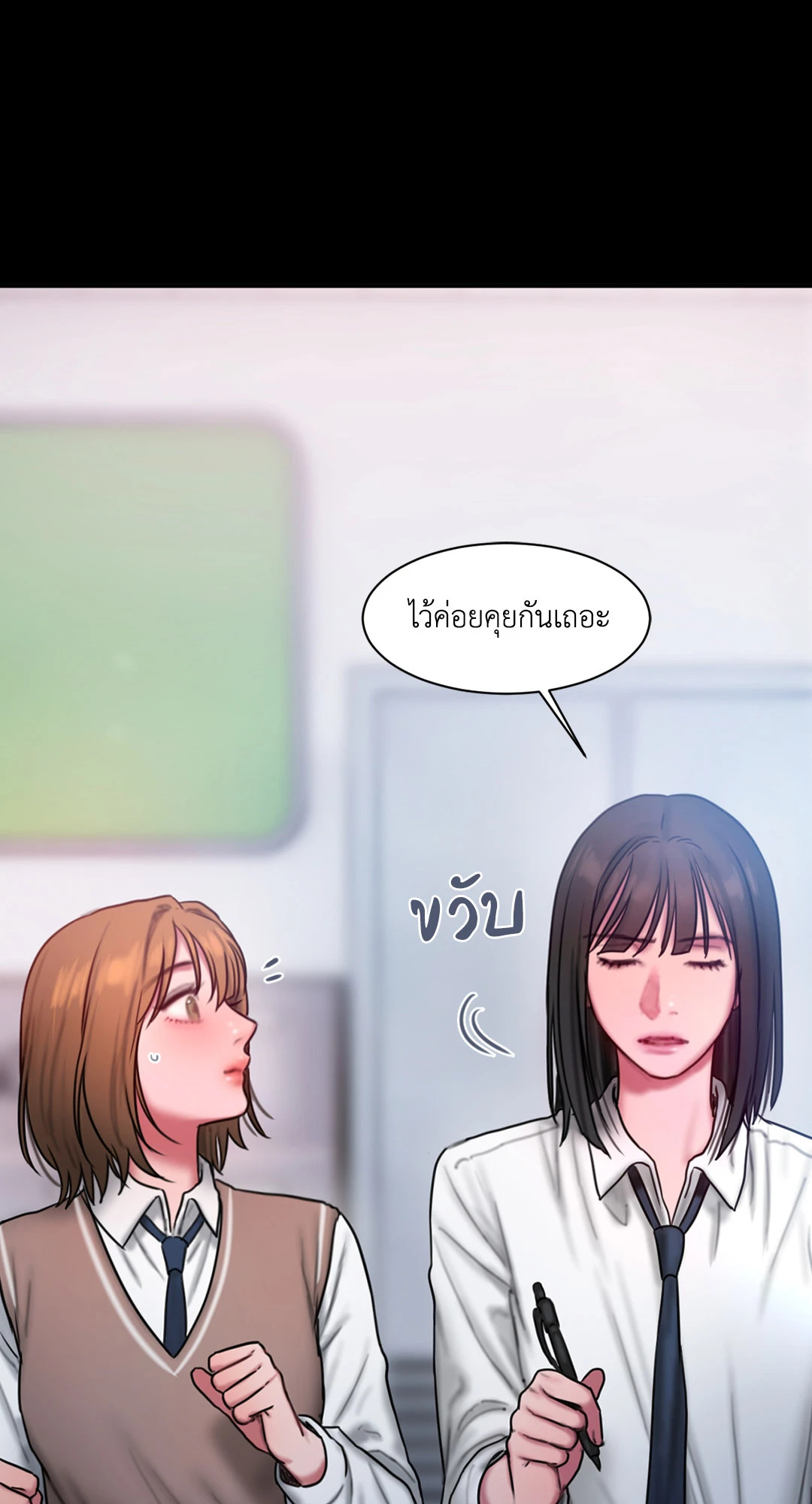 หน้า 62