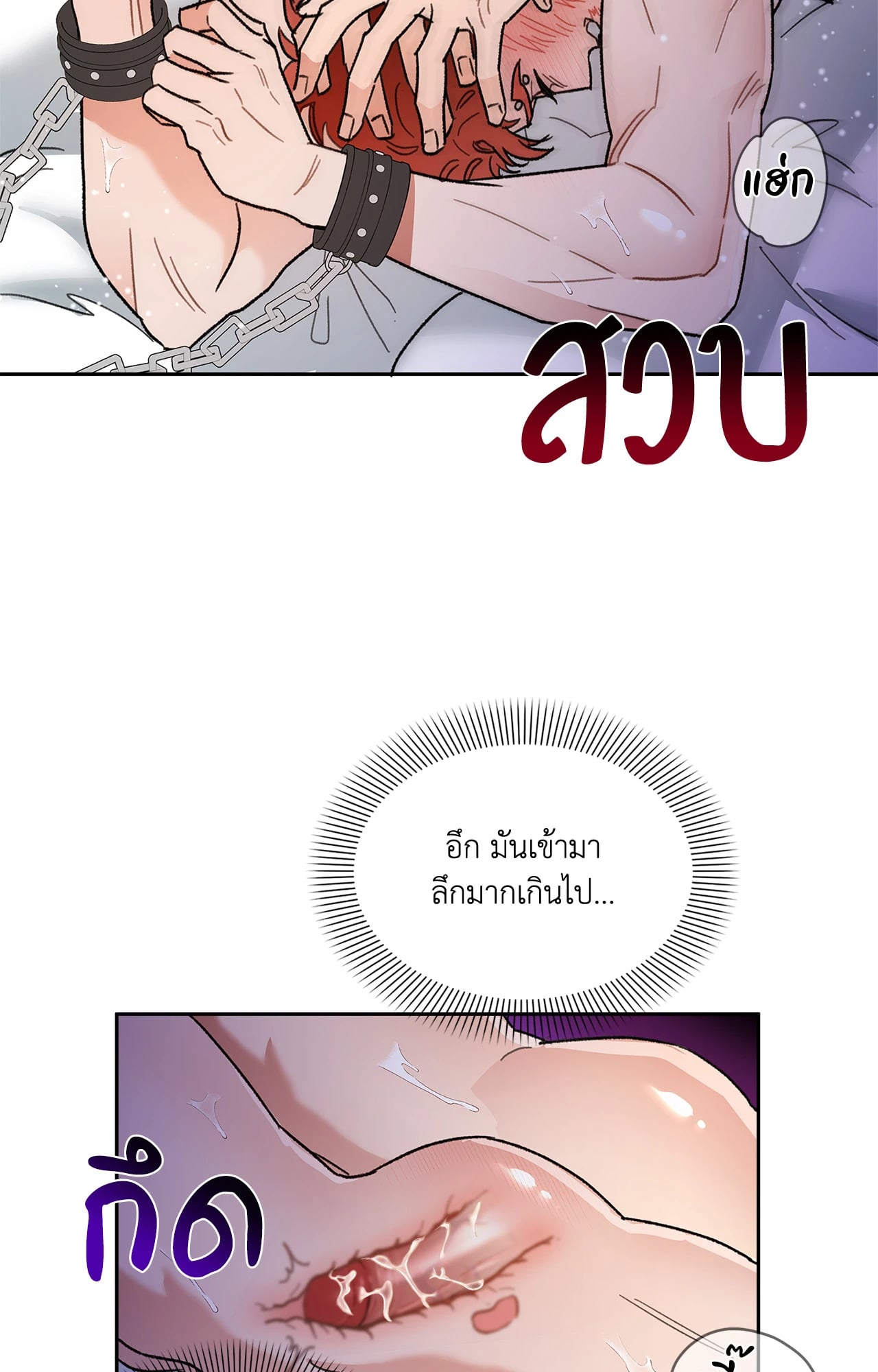 หน้า 70