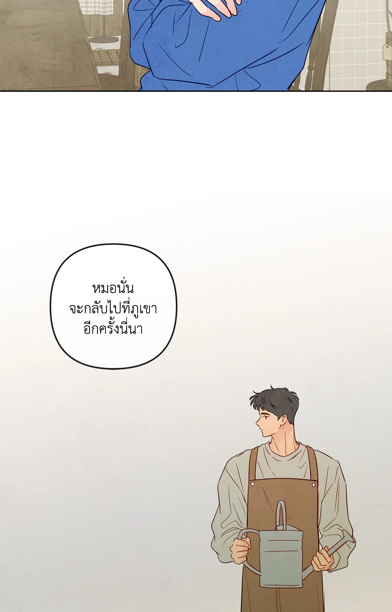 หน้า 45