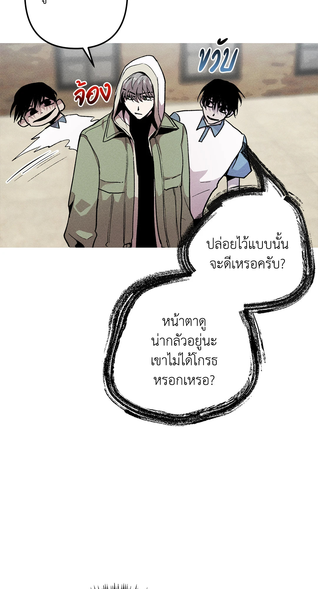 หน้า 56