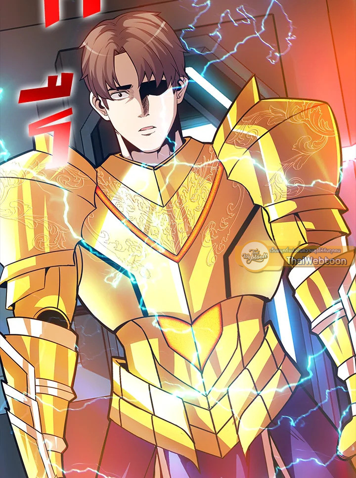 คลาส SSS แล้วไง ผมแค่อยากใช้ชีวิตธรรมดา ตอนที่ 81 - รูปที่ 2