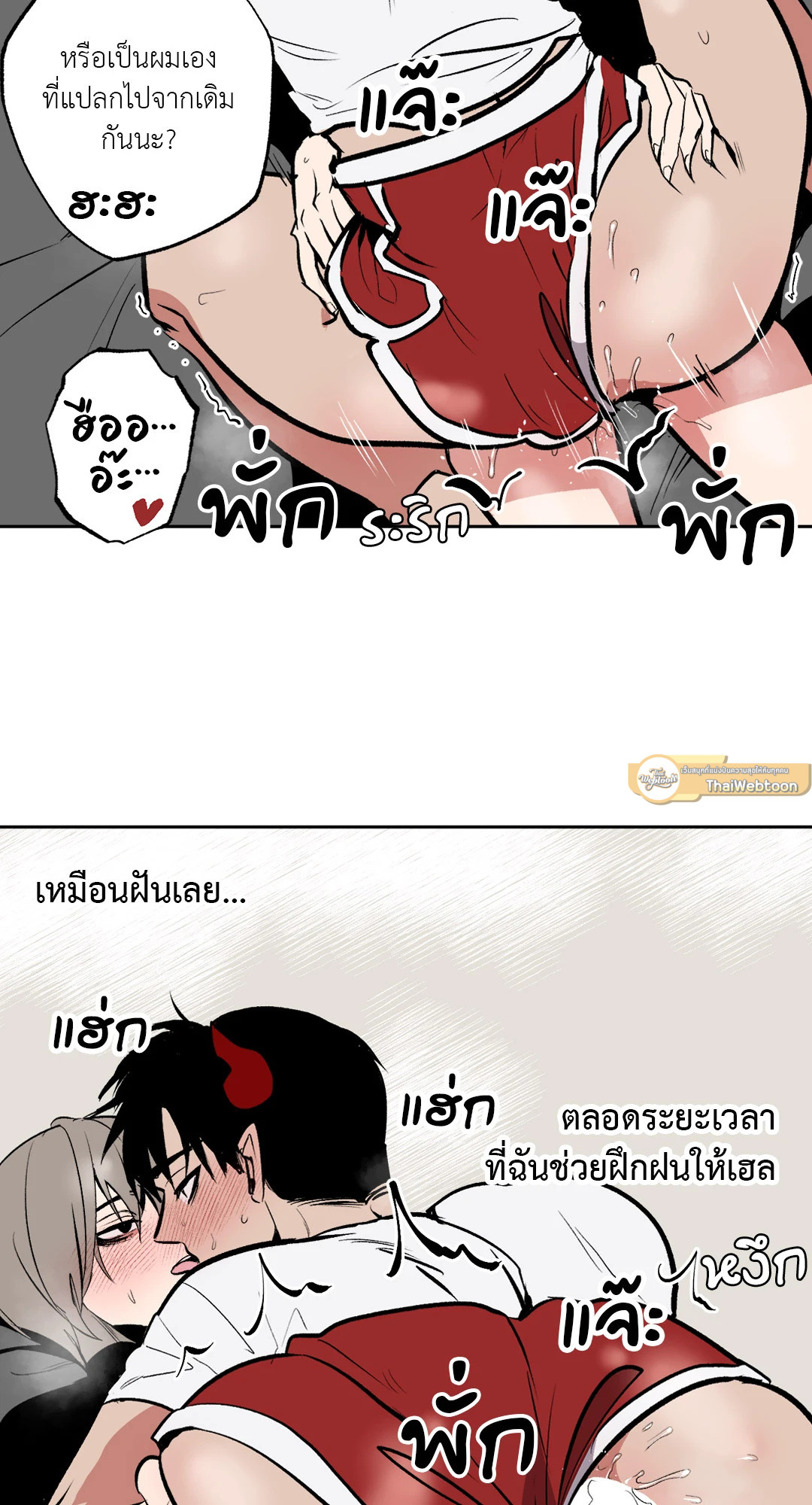 หน้า 30