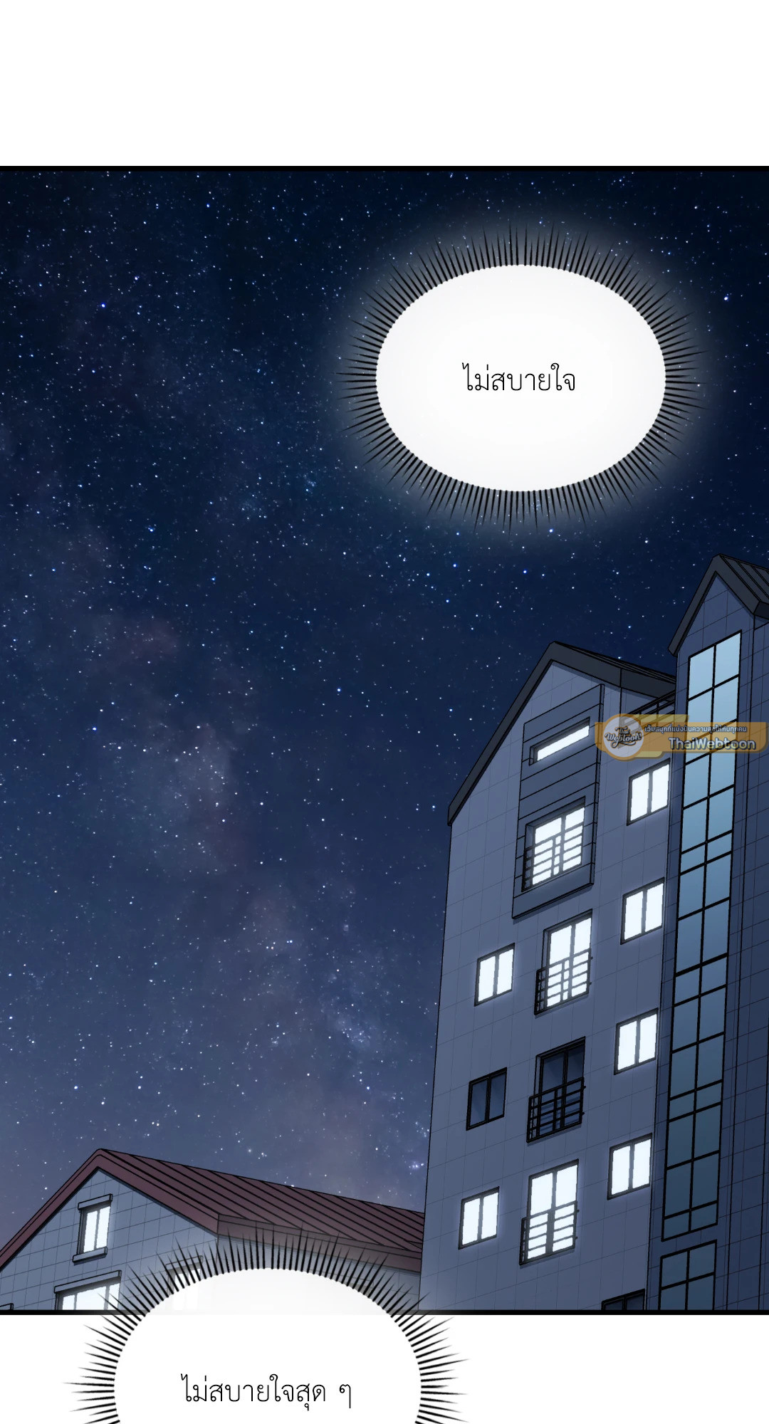 หน้า 85