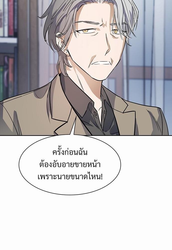 หน้า 64