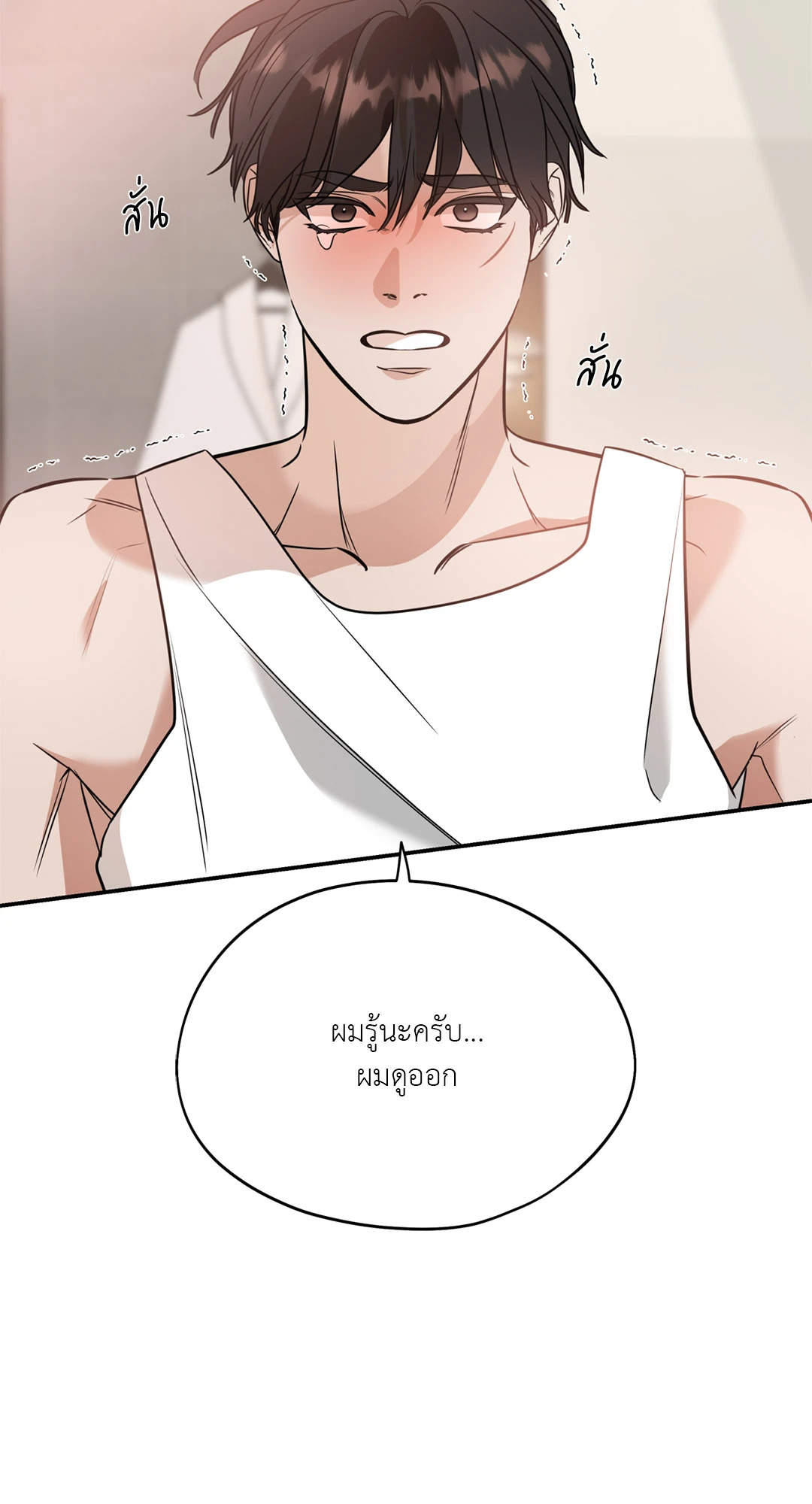 หน้า 61