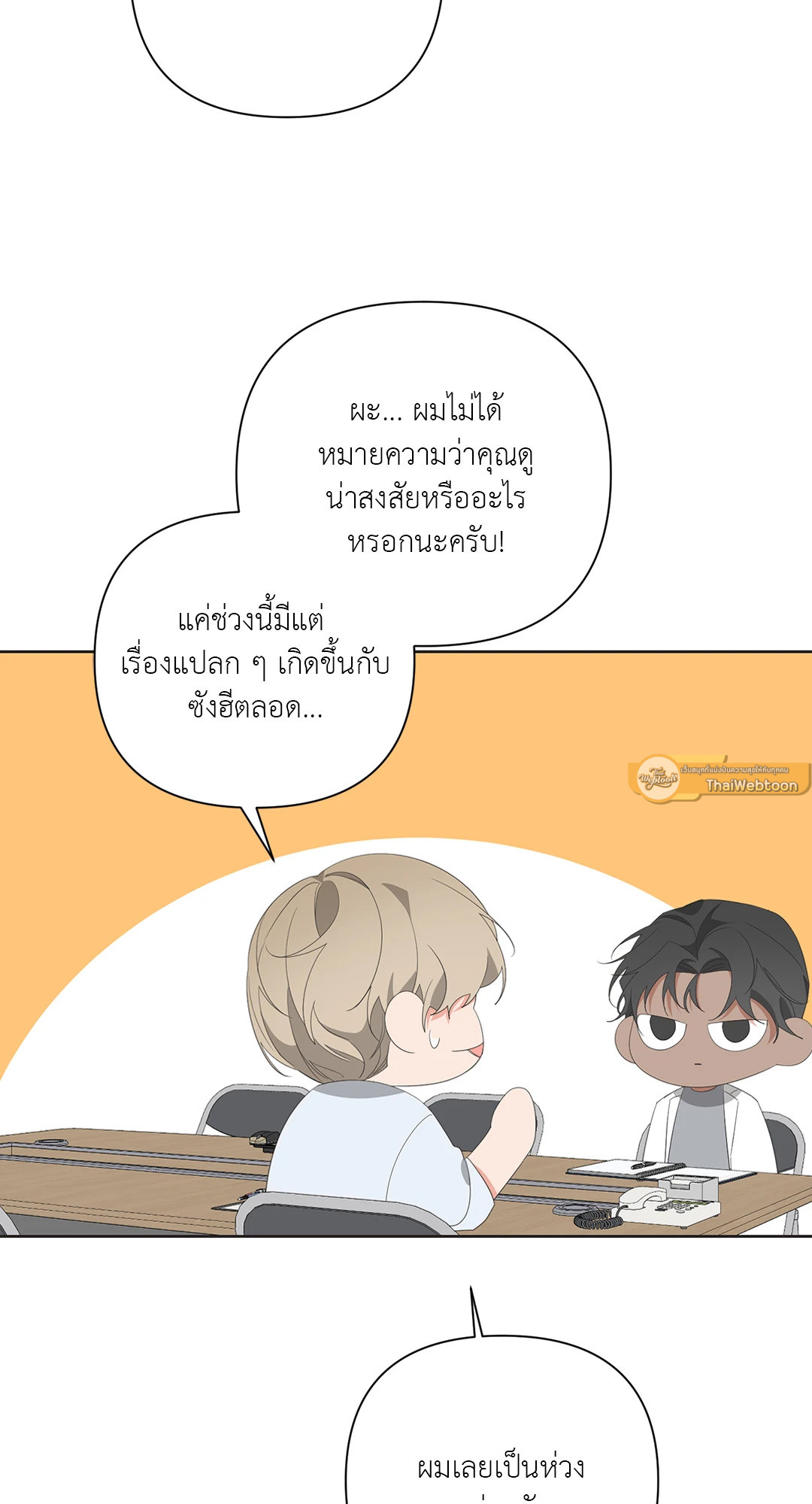หน้า 39