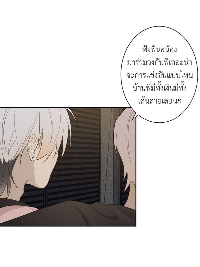 หน้า 74