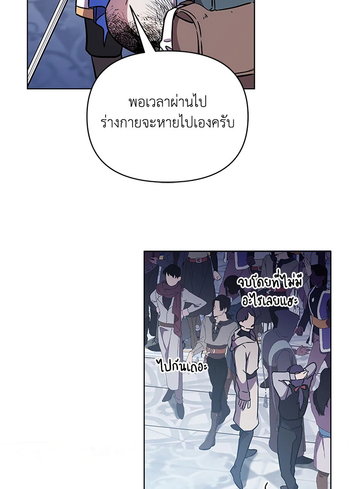 หน้า 88
