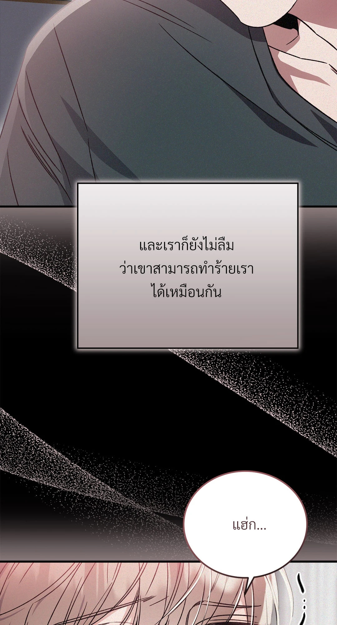 หน้า 87