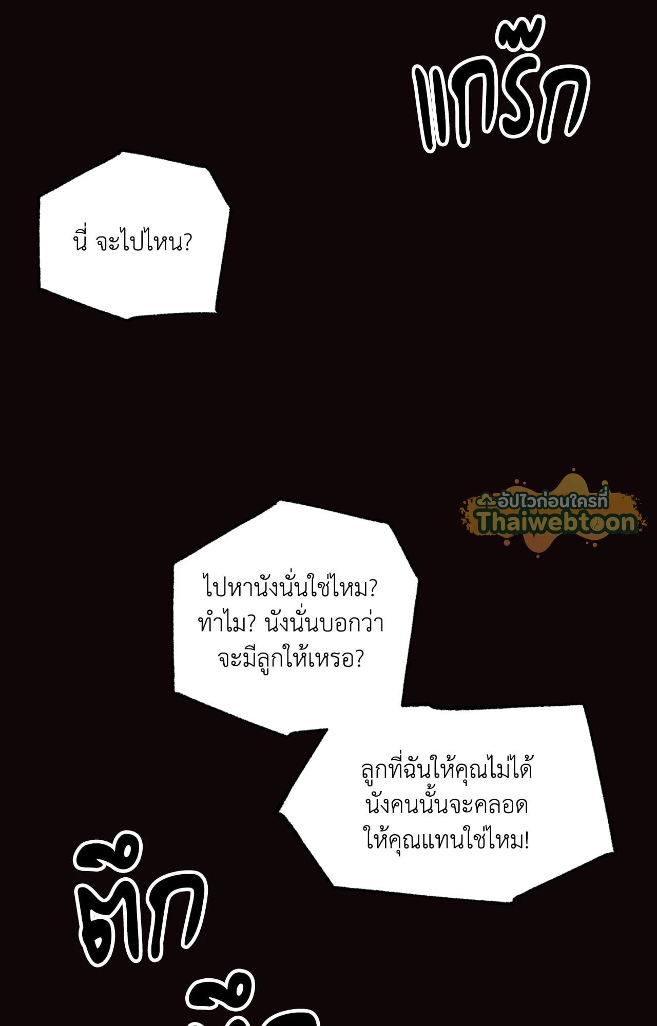 หน้า 77