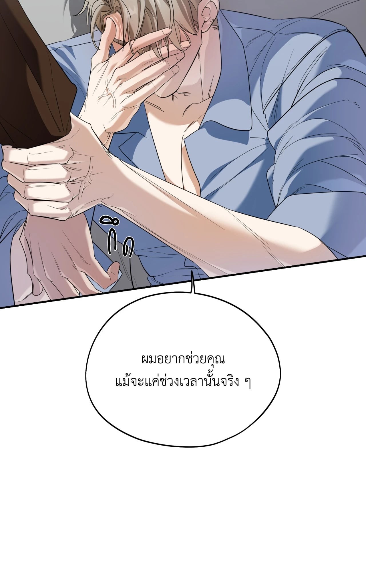 หน้า 54