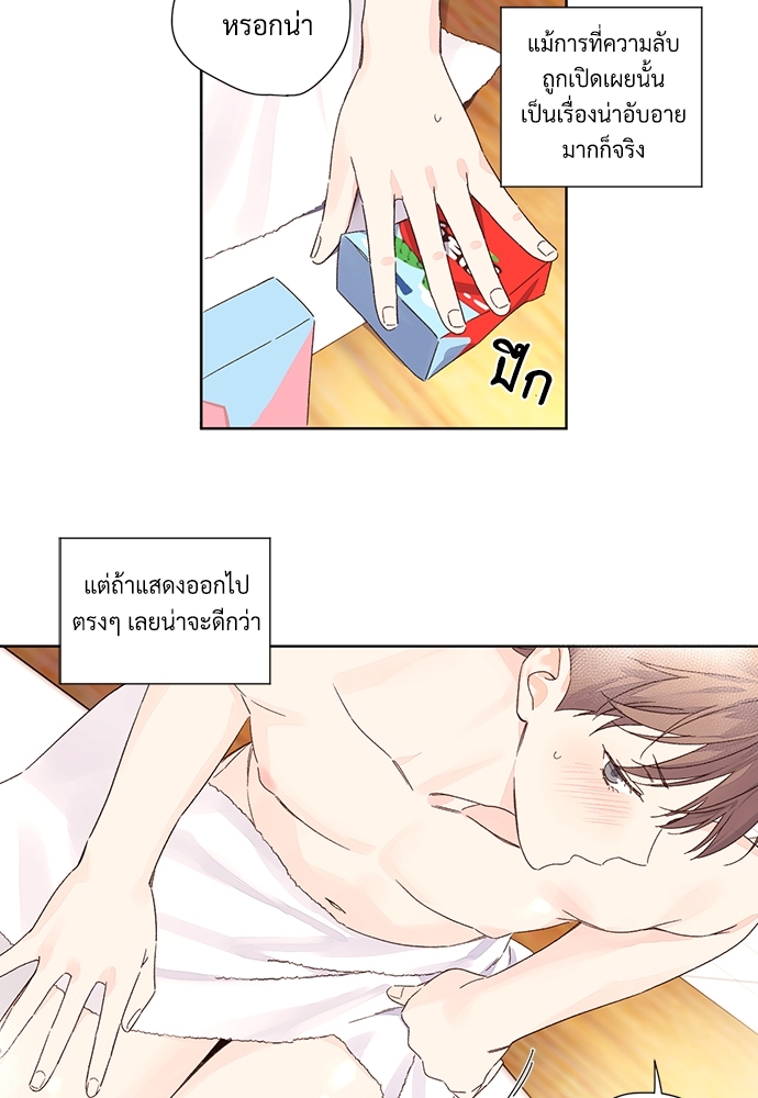หน้า 43