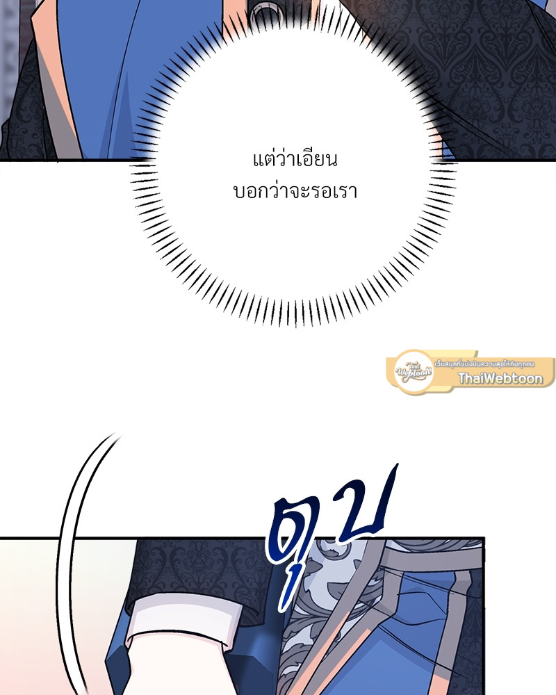 หน้า 101
